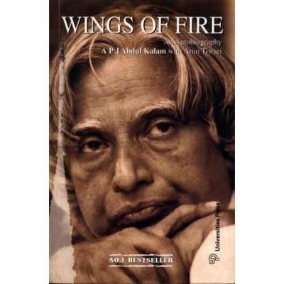 Wings of Fire(English, Paperback, Tiwari Arun)