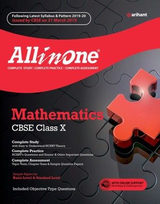 All in One Maematics Cbse Class 10 2019-20(English, Paperback, unknown)