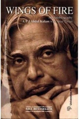 Wings Of Fire 1999 Edition(English, Paperback, Kalam A. P. J. A.)