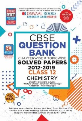 Oswaal Cbse Question Bank Class 12 Chemistry Chapterwise & Topicwise(English, Paperback, unknown)