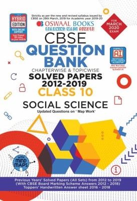 Oswaal Cbse Question Bank Class 10 Social Science Book Chapterwise & Topicwise Includes Objective Types & MCQ's (for March 2020 Exam)(English, Paperback, unknown)
