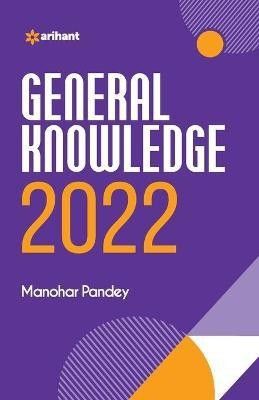 Gk 195 English(English, Paperback, Pandey Manohar)