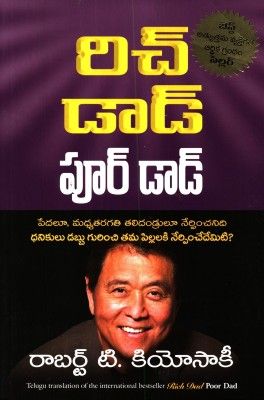 Rich Dad Poor Dad(Telugu, Paperback, Kiyosaki Robert)